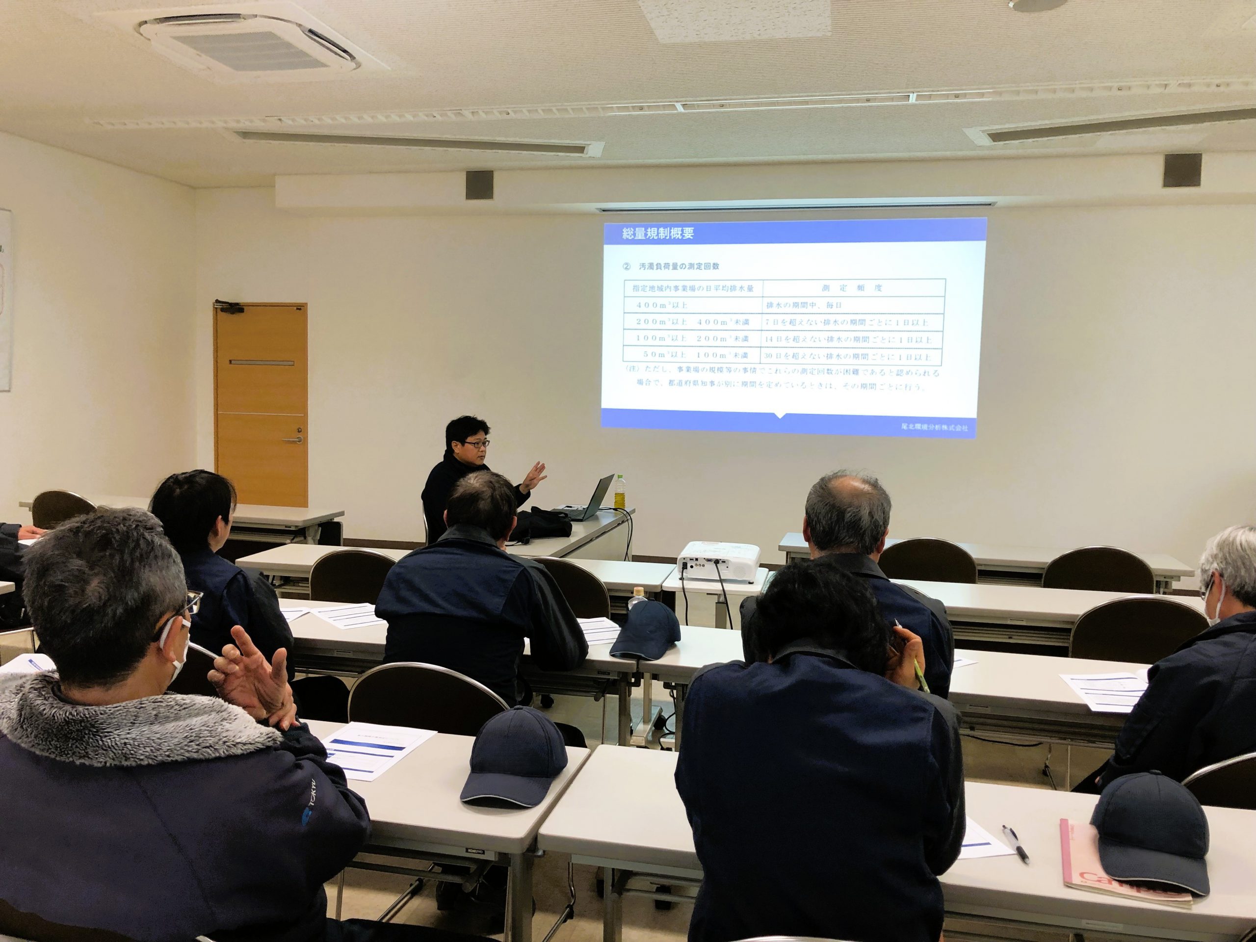 水質分析セミナー 初回実施の様子