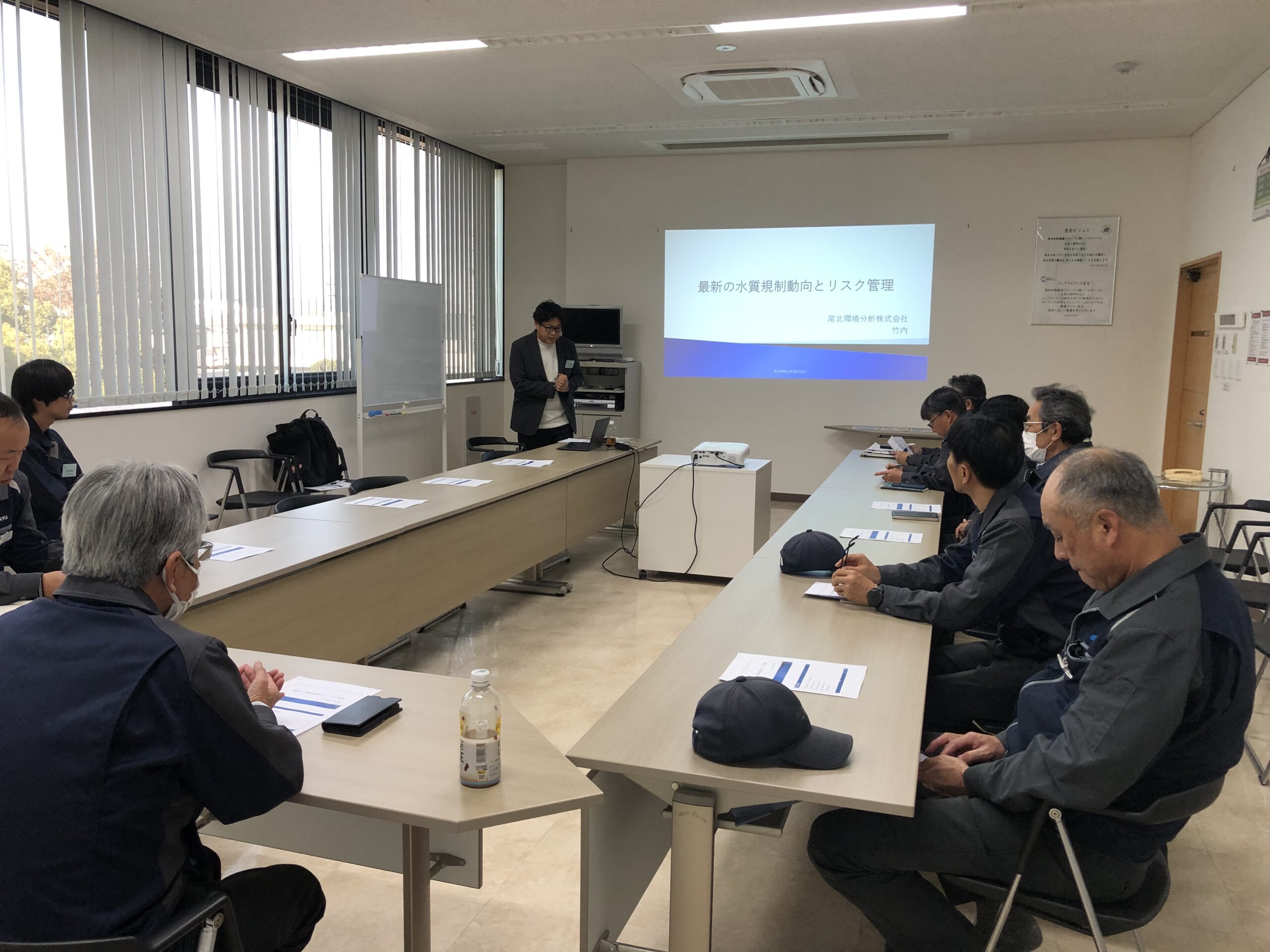 水質分析セミナー 第2回実施の様子