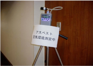 アスベスト気中濃度測定機器